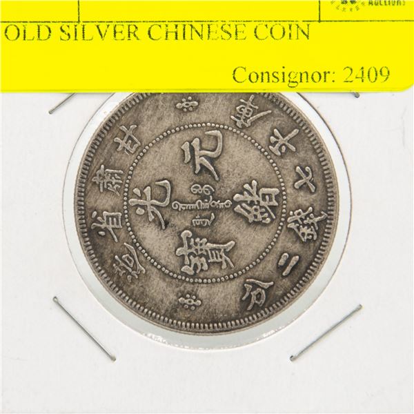 OLD SILVER CHINESE COIN