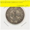 Image 1 : OLD SILVER CHINESE COIN