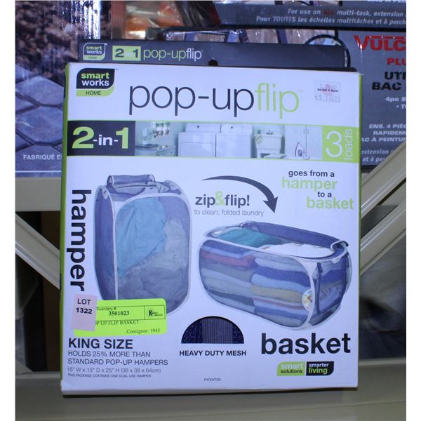 2IN1 POP UP FLIP BASKET