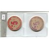 Image 1 : Lot of 2 Saskatoon Coin & Stamp Centre large $5 Woods.