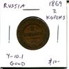Image 1 : Russia – Empire. 1869 2 Kopeks. Good.