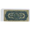 Image 2 : 1934 - $10 - Imperial Bank of Commerce