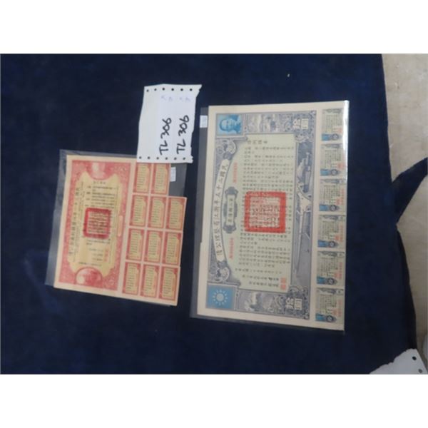 Chinese 1936 Bond Mint Condition & National Gov't Rep. of China 1942 Allied Victory US Dollar Loan