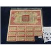 Image 4 : Chinese 1936 Bond Mint Condition & National Gov't Rep. of China 1942 Allied Victory US Dollar Loan