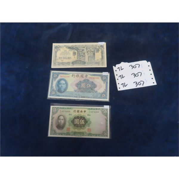 China 1936 5 Yuan Bank-Note Mint Condition , China Republic Bank of China 1940 5 Yuen Uncirculated M