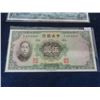 Image 2 : China 1936 5 Yuan Bank-Note Mint Condition , China Republic Bank of China 1940 5 Yuen Uncirculated M
