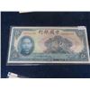 Image 4 : China 1936 5 Yuan Bank-Note Mint Condition , China Republic Bank of China 1940 5 Yuen Uncirculated M