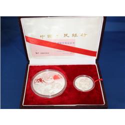 1987 China Panda Proof Set Silver Includes1 -5oz an 1 - 1 oz Coin  Times the Money   