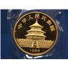 Image 1 : 1986 1 Ounce Gold Panda Coin    