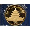 Image 1 : 1985 1 Ounce Gold Panda Coin    