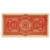 Image 2 : Brazil Medical Advertising Note for Xarope de Alcatrao E Jatahy de Honorio Prado, ca.1890-1900