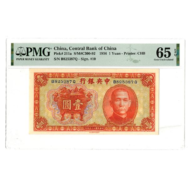 Central Bank of China, 1935, Issued Banknote