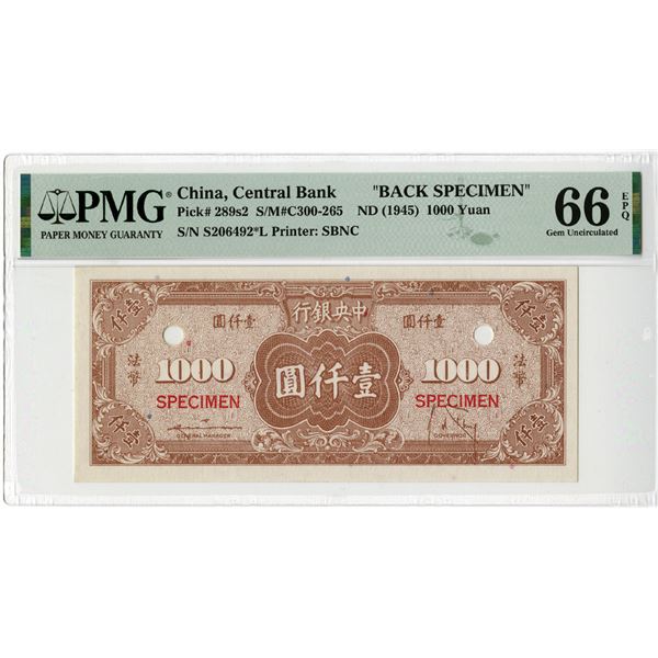 Central Bank of China, ND (1945) Uniface Back Specimen.