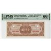 Image 1 : Central Bank of China, ND (1945) Uniface Back Specimen.