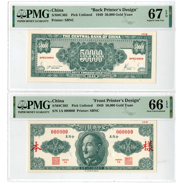 Central Bank of China, 1949, Front and Back Uniface Specimen Essay Printer's Design