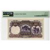 Image 2 : Farmers Bank of China, 1935, Issued Banknote
