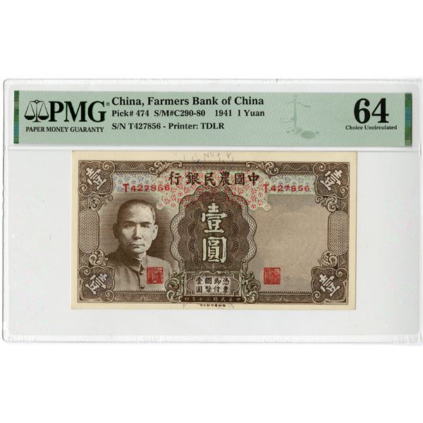Farmers Bank of China, 1941, Issued Banknote