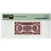 Image 2 : Market Stabilization Currency Bureau, 1923, "Top Pop" Remainder Banknote