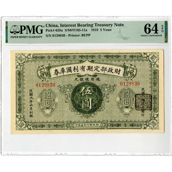 Interest Bearing Treasury Note, 1919, Issued Banknote