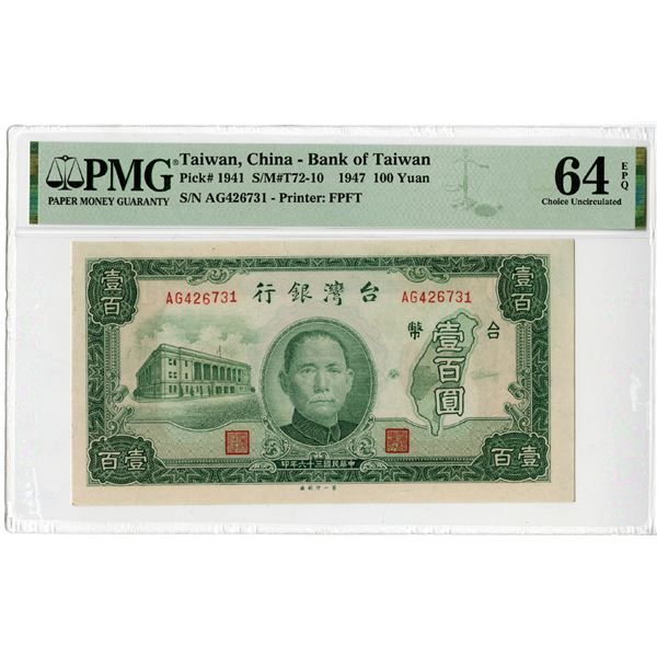 Bank of Taiwan, 1947 Issued Banknote