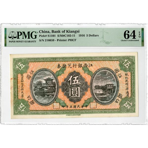 Bank of Kiangsi, 1916, "Top Pop" Issued Banknote