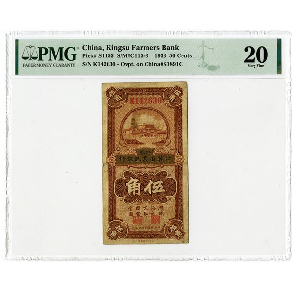 Kingsu Farmers Bank, 1933 Issue Banknote