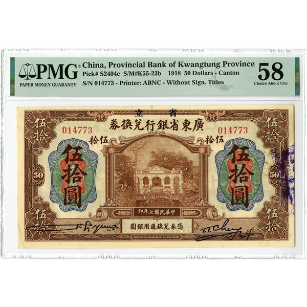 Provincial Bank of Kwangtung Province, 1918, Issued Banknote