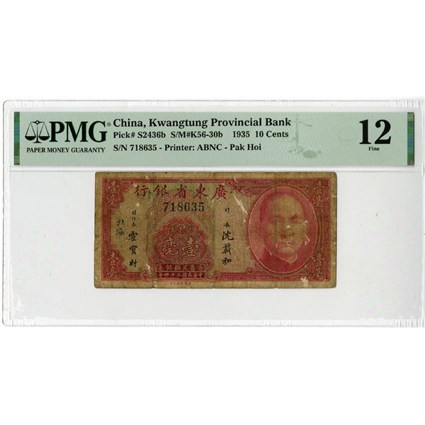 Kwangtung Provincial Bank, 1935, Issued Banknote
