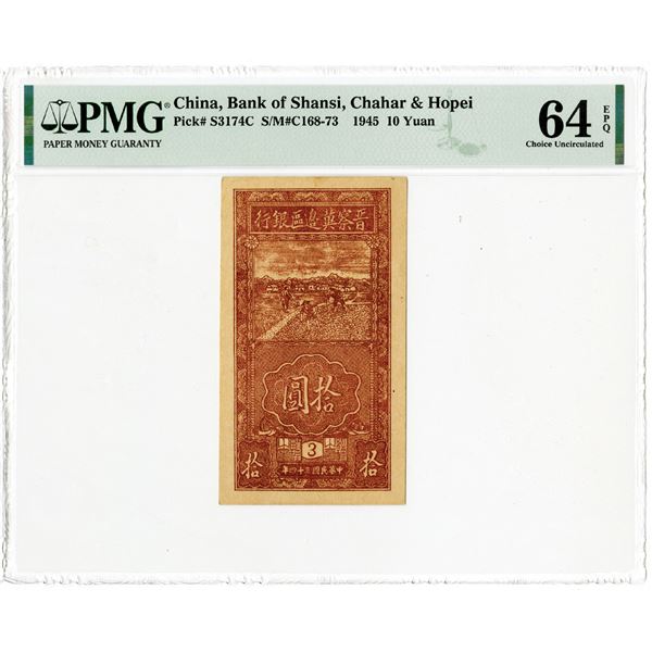 Bank of Shansi, Chahar & Hopei, 1945, Issued Banknote