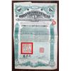 Image 1 : Chinese Government 1912 "Crisp Gold Loan", £100 I/U Bond