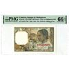 Image 1 : Banque de Madagascar et des Comores, ND (1963) Issued Banknote