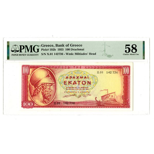 Bank of Greece, 1955 Issued Banknote