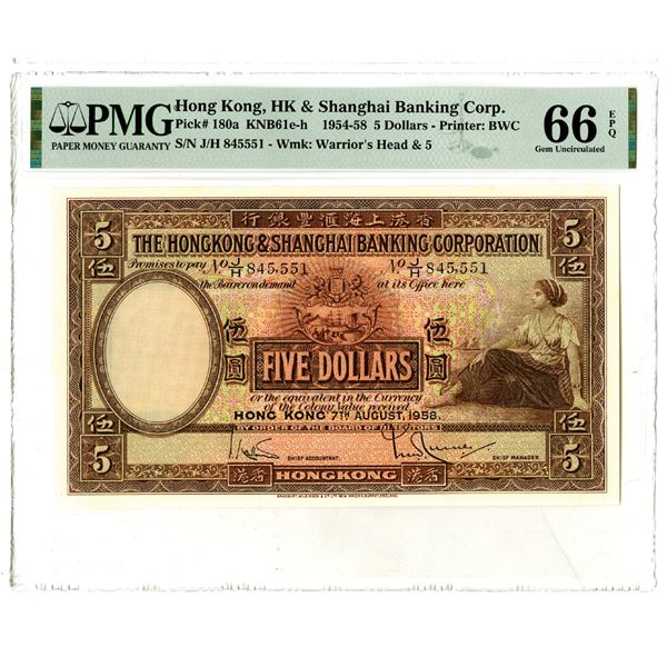 Hong Kong & Shanghai Banking Corporation, 1958, Issued Banknote