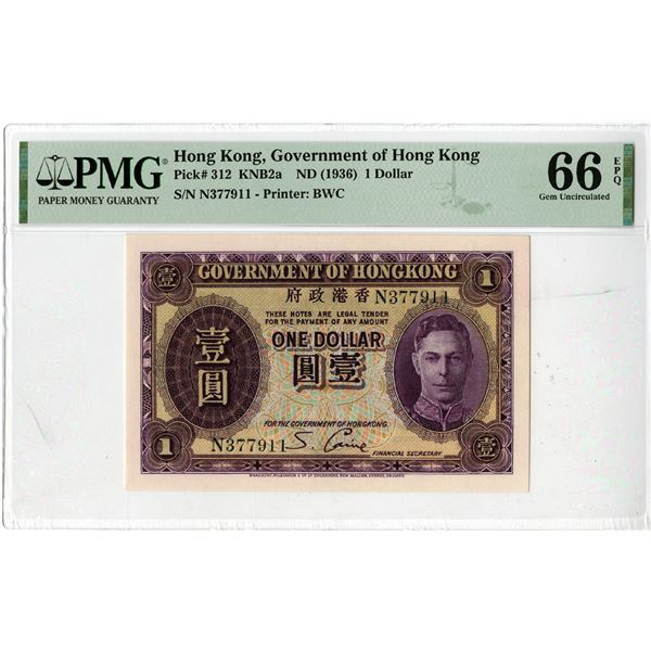 Government of Hong Kong, ND (1936), Issued Banknote