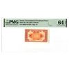 Image 1 : Israel Government Fractional Note, ND (1952)