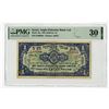 Image 1 : Anglo-Palestine Bank Ltd., ND (1948-51), Issued Banknote