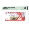 Image 1 : Central Bank of Oman. 1995/AH1416. Issued Banknote