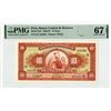 Image 1 : Banco Central de Reserva. 1960-61 "Top Pop" Issued Banknote