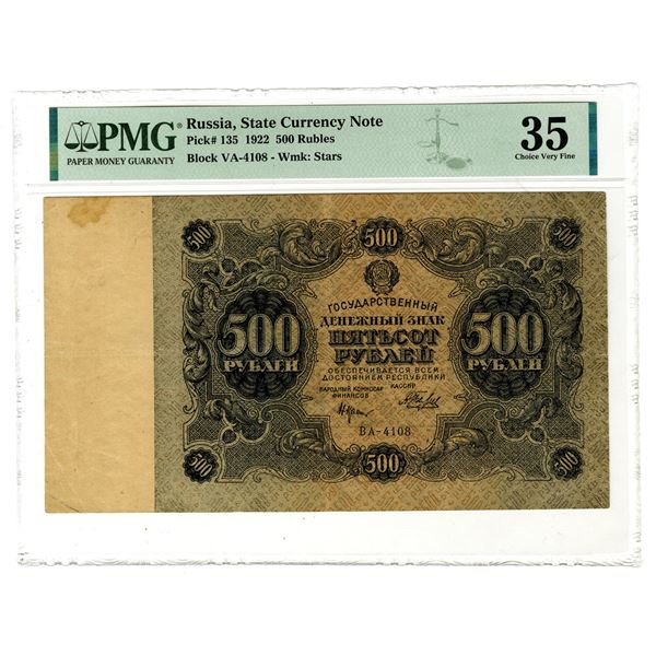 Russia, State Currency Note, 1922 Issue Banknote.