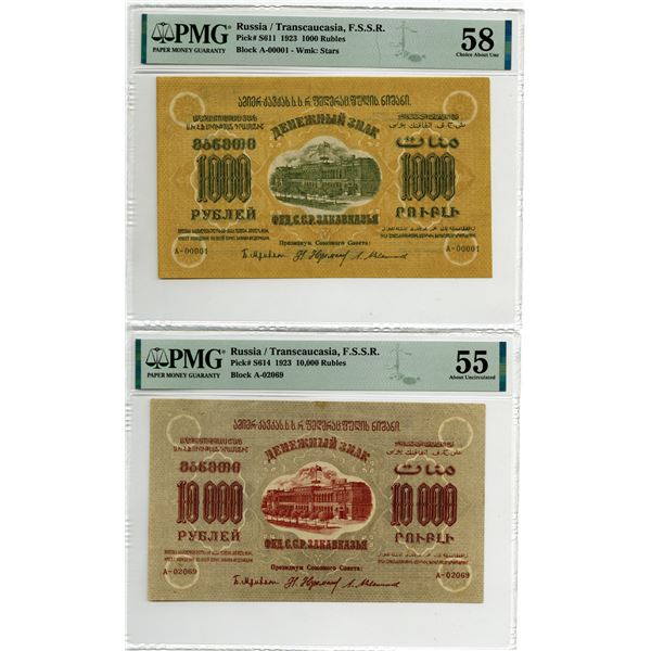 Federation of Socialist Soviet Republics of Transcaucasia. 1923. Pair of Issued Banknotes.