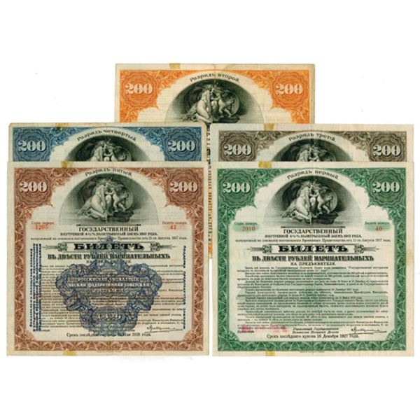 Siberian Revolution Committee. 1917-1920. 5 Different I/U Circulating Bonds.