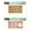 Image 2 : Saudi Arabian Monetary Agency, ND(1956)/AH1375-ND(1977)/AH1379, Pair of Issued Banknotes