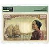 Image 2 : National Bank of Viet Nam, ND (1955-56) Specimen Banknote Rarity, The Second of 2 Examples Offered t