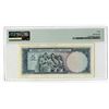 Image 2 : Central Bank of Turkey, 1930 (ND 1965) Issue Banknote