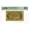 Image 1 : State Treasury Note, ND (1918) Issued Banknote