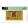 Image 2 : State Treasury Note, ND (1918) Issued Banknote