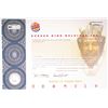 Image 1 : Burger King Holdings, Inc. 2006 Specimen Stock Certificate