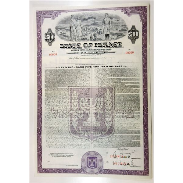 State of Israel, 1954 Specimen Bond