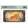 Image 1 : Bank of Ghana. 1962 High Grade Issued Banknote.