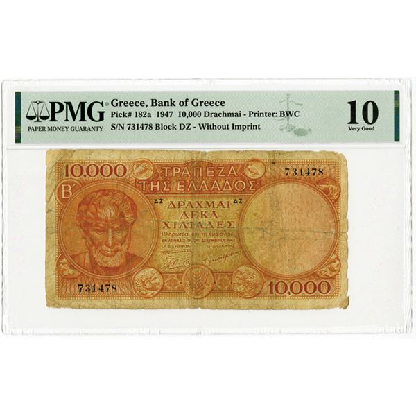 Bank of Greece, 1947 Issued Banknote